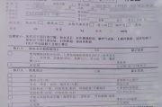 湖北华为入职体检咨询