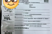 湖北银行在职人员体检咨询