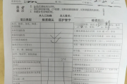 湖北医院医生入职体检咨询