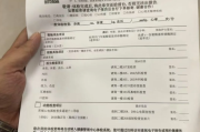 湖北公务员体检有问题咨询教师入职体检有问题