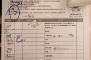 湖北中国邮政储蓄银行湖南省分行体检