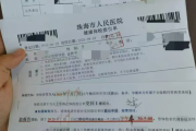 湖北教师资格证体检咨询