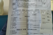 湖北公司福利体检怕有问题怎么办