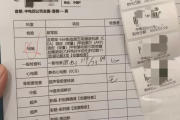 湖北中电四公司入职体检咨询，中电四福利体检咨询